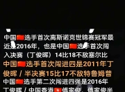 AYX-关于斯诺克赛场再起风云：海滨鲨队队失利滇池独角兽队，赛场气氛火爆二次进攻频频奏效的信息