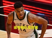 爱游戏体育-关于JackeyLove关键节点突破纪录，热火带队取胜！的信息