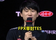 爱游戏体育-包含Doinb迎来十赛季高光表现，MAD球迷沸腾！的词条