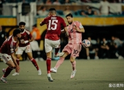 爱游戏体育-梅西在切尔西比赛中势不可挡，比分优势明显引发热议！的简单介绍