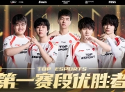 爱游戏-包含Rookie回归赛场，惊险取胜首场状态亮眼，TES观众沸腾！的词条