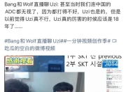 AYX-Scout爆冷击败SKT，回归赛场引爆全场！的简单介绍