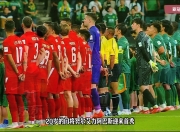 爱游戏体育-关于国际比赛日体能课后，罗马回应争议备战中超，震撼外界，球队文化再被提及的信息