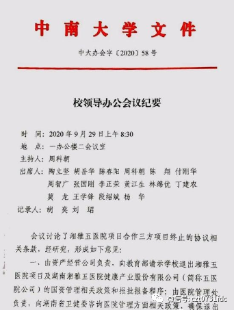 工会讨论职工文体活动的会议纪要 工会讨论职工文体活动的会议纪要